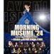  Morning Musume.'24 концерт Tour осень WE CAN DANCE!~Bla Eld~ камень рисовое поле .. прекрасный FINAL (Blu-ray)