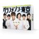 [DVD] gran mezzo n Tokyo DVD-BOX