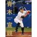  Aoki . родители Tokyo Yakult Swallows Aoki . родители Blu-ray Disc