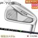  TaylorMade P7CB железный одиночный товар (#3,#4,#5,#6,#7,#8,#9,PW номер железный ) Япония стандартный товар 2024 TRAVIL IRON 85,95,105( тигр Bill тигр vi ru железный )
