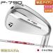 TaylorMade P790 железный одиночный товар (#4,#5,#6,#7,#8,#9,PW,AW номер железный ) Япония стандартный товар 2025 год модели N.S.PRO MODUS TOUR 105(mo-das105)[ производитель custom ]