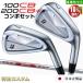 �u���a�X�g�� 200CB+�v���X &amp; 100CB �R���{ �A�C�A�� 4�{�Z�b�g (#7-PW) N.S.PRO MODUS TOUR 105 DUAL FLOW�i���[�_�X105 �f���A���t���[/MODUS105�j