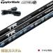  TaylorMade рукав имеется вал fujikura TR HYBRID TR75,TR85,TR95,TR105 hybrid [Qi35 Rescue /Qi35 RESCUE соответствует ][ день основная спецификация ]