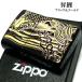ZIPPO �饤���� ���å� �����ޡ� ���� ���� �֥�å���������� ����Ϣ³��Ħ�� �⺹�� �� �� �Ÿ� ���ä����� ��� �������