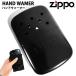 ZIPPO рука утеплитель Кайро черный масло заполняющий максимальный 12 час eko Zippo - чёрный симпатичный модный подарок мужской подарок 