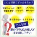 ���t�X�e�B�b�N iPPUKU �j�R�`���[�� �։� ���΂���p 5���Z�b�g �I�ׂ� ���M�����[�����\�[�� �u���[�x���[ ������ �R�[�q�[ 100���i�`������ �֘A�摜1