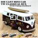  миникар VW классический автобус доска для серфинга машина модный украшение retro pop pullback тип игрушка retro можно выбрать зеленый Brown желтый красный 