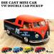  миникар автобус машина двухцветный - double cab pick up машина pullback тип симпатичный retro можно выбрать orange зеленый голубой темно-синий желтый красный 