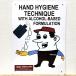  автограф панель Mercury чувство . меры алкоголь дезинфекция HAND HYGIENE табличка american retro MERCURY модный plate дисплей 