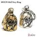  кольцо для ключей bell moon I z брелок для ключа симпатичный колокольчик Gold серебряный american смешанные товары античный MOONEYES Logo 