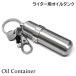 �y�����i�z�g�їp �I�C���^���N ���[�J�[�����i �L�[�z���_�[ �����^�� ZIPPO/�I�C�����C�^�[�p �K���i