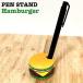  авторучка подставка рукоятка burger симпатичный american симпатичный модный подставка для ручки Uni -k смешанные товары канцелярские товары интерьер симпатичный украшение Cafe 