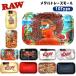  metal tray механический завод сигареты RAW симпатичный tray маленький RAW девушка summer VERSION камуфляж -ju Mix модный автомобиль g бардачок 