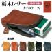  cigarette case Tochigi leather cigarettes case Iqos case iQOS cigarettes pouch long possible original leather made in Japan cow leather 6 color lighter Space equipped cigarette pouch 