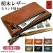  Tochigi leather Second purse original leather Mini wallet multi pouch men's brand compact car do case made in Japan cow leather 6 color stylish good-looking gift 