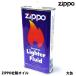 ZIPPO oil old package large can original . oil purple can out of print rare Zippo collector men's smoking .