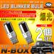 N BOX JF3 JF4 T20 LED 󥫡Х ƥ륹 2ĥå 3014SMD 144Ϣ  ϥեɻ¢