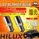 �n�C���b�N�X GUN125 ��� S25 LED �E�B���J�[�o���u �X�e���X 2�Z�b�g 3014SMD 144�A ���� �n�C�t���h�~��R���� ����