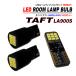 �^�t�g LA900S / LA910S LED ���[�������v �o���u 5500K �ȒP��t ATTIRANT ����