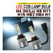 LED �o���u H4 H8 H11 H16 H1 HB3 HB4 �w�b�h���C�g Hi / Low �ؑ� 6500K 16000LM ATTIRANT ����