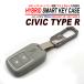 �V�r�b�N�^�C�vR FK2 FK7 �X�}�[�g�L�[�P�[�X �V���R�� ABS �n�C�u���b�h�\�� �������� �L�[�z���_�[ �z���_ �L�[�P�[�X 2�{�^�� ����