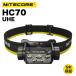 Nitecore HC70 UHE передняя фара 1600 люмен USB-C заряжающийся батарея большой емкости -IP68 с футляром . вечер работа .... треккинг 