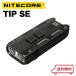 Nitecore TIP SE ключ свет 700 люмен 