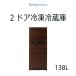  2 двери рефрижератор рефрижератор 138L маленький размер compact рефрижератор . один человек жизнь новый жизнь под дерево дерево интерьер модный TOHO TAIYOTH-138L2WD