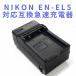 NIKON EN-EL5бߴ®Ŵ Coolpix P80P510S10б