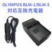 OLYMPUS ѥ BLM-1/BLM-5ߴ®Ŵʥ㡼㡼°E-1/E-3/E-5/E-30/E-300/E-330/E-500/E-510/E-520б