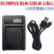 OLYMPUS ѥ BLM-5/BLM-1/BLL бUSBŴLCD  E-1/E-3/E-5/E-30б