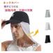 ���� �X�q�ɂ��� �t�F�C�X�K�[�h �z������ �ڐG�⊴ �T���V�F�[�h ��t�� �l�b�N�V�F�[�h ���Ă��h�~ ���悯 UV�J�b�g ���O���΍� �l�b�N�V�F�[