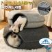  пончики кошка house купол type кошка тоннель фетр производства домик для кошек пончики домашнее животное bed купол bed кошка bed удален 