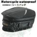 подседельная сумка задний сумка сумка на бензобак touring задний мотоцикл задний мотоцикл задний мотоцикл повышение функция есть водонепроницаемый фиксация ремень имеется большая вместимость место хранения сильный 