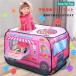  Kids палатка детский палатка салон машина автобус Kids палатка house Play house пожарная машина патрульная машина упаковочный пакет есть секрет основа земля день рождения подарок compact 
