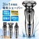 �V�F�[�o�[ �����Y USB�[�d�� �E��� �d�C�V�F�[�o�[ 3���n ��]�� IPX7�h�� �ې􂢉\ LED�d�r�c�ʕ\�� 3in1 ���@�\ �d���V�F�[�o�[ �Ђ����� ���̓�