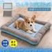  домашнее животное bed собака летний bed .... bed контакт охлаждающий ... охлаждающий коврик прохладный коврик предотвращение скольжения симпатичный ... собака кошка собака для прохладный bed маленький размер собака 