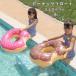  бесплатная доставка пончики float надувной круг ослабленное крепление . диаметр Kids ребенок ...80-90cm бассейн море водные развлечения плавание розовый 