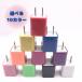 AC�A�_�v�^�[ �[�d �ƒ�p�R���Z���g �X�}�[�g�t�H�� USB �J���t�� �X�}�t�H �g�ѓd�b �d�� �R���Z���g �֘A�摜2