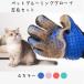 домашнее животное Gree ming перчатка для домашних животных щетка перчатки левый правый 1 комплект шерсть животного брать . щетка массаж щетка 