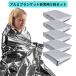  aluminium сиденье 5 шт. комплект экстренный покрывало предотвращение бедствий сиденье теплоизоляция сиденье предотвращение бедствий защищающий от холода для экстренных случаев 