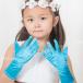  детский Princess перчатка голубой костюмированная игра перчатки .. sama Kids костюм маскарадный костюм голубой 