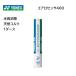 YONEX Yonex автомобиль to Le Coq обвес сенсор 400 AS400 1 дюжина вода птица перо + натуральный пробка 