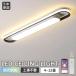 �y5�N�ۏ؁z�V�[�����O���C�g LED �k�� ������� ���^ �������F LED��铔 ���` LED�V�[�����O 6��8��10��12�� �d�C �A�b�p�[���C�g �ג��� LED�V��Ɩ�  �ȃG�l