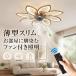  потолочный вентилятор свет изоляция линия цветок форма 90cm большой LED высота . цвет Ra85 6 -ступенчатый поток воздуха правильный обратное вращение style свет тонировка APP с дистанционным пультом 12 татами соответствует тихий звук тонкий с вентилятором освещение 