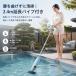 �R�[�h���X �n���h���v�[���N���[�i�[ �����p�C�v�t�� IPX8 ���S�h�� ��e�� �o�b�e���[ �ő�160���A���ғ� ���� 36800PA�z���� �r ���� �����z���@ �H��|�� �֘A�摜3