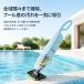 �R�[�h���X �n���h���v�[���N���[�i�[ �����p�C�v�t�� IPX8 ���S�h�� ��e�� �o�b�e���[ �ő�160���A���ғ� ���� 36800PA�z���� �r ���� �����z���@ �H��|�� �֘A�摜5