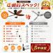 �y���[�z�V�[�����O�t�@�����C�g �V�[�����O�t�@�� LED �������F 8��~12�� �t�@���t���Ɩ� ��@ DC���[�^�[ APP �����R���t�� �V�[�����O���C�g ���r���O �֘A�摜3