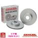 �g���^ �V�G���^ (NSP170G/NSP172G/NCP175G/NHP170G)H27/06~R4/07 �u���[�L�f�B�X�N���[�^�[ ���A�p PD�^�C�v 3159074