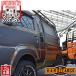 hard cargo Easy decal color mat black super Carry (DA16T) for light truck custom parts HC-128
